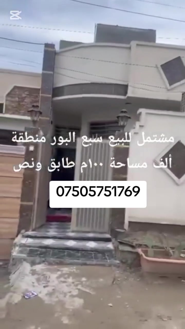تفاصيل ع واتساب ***********
