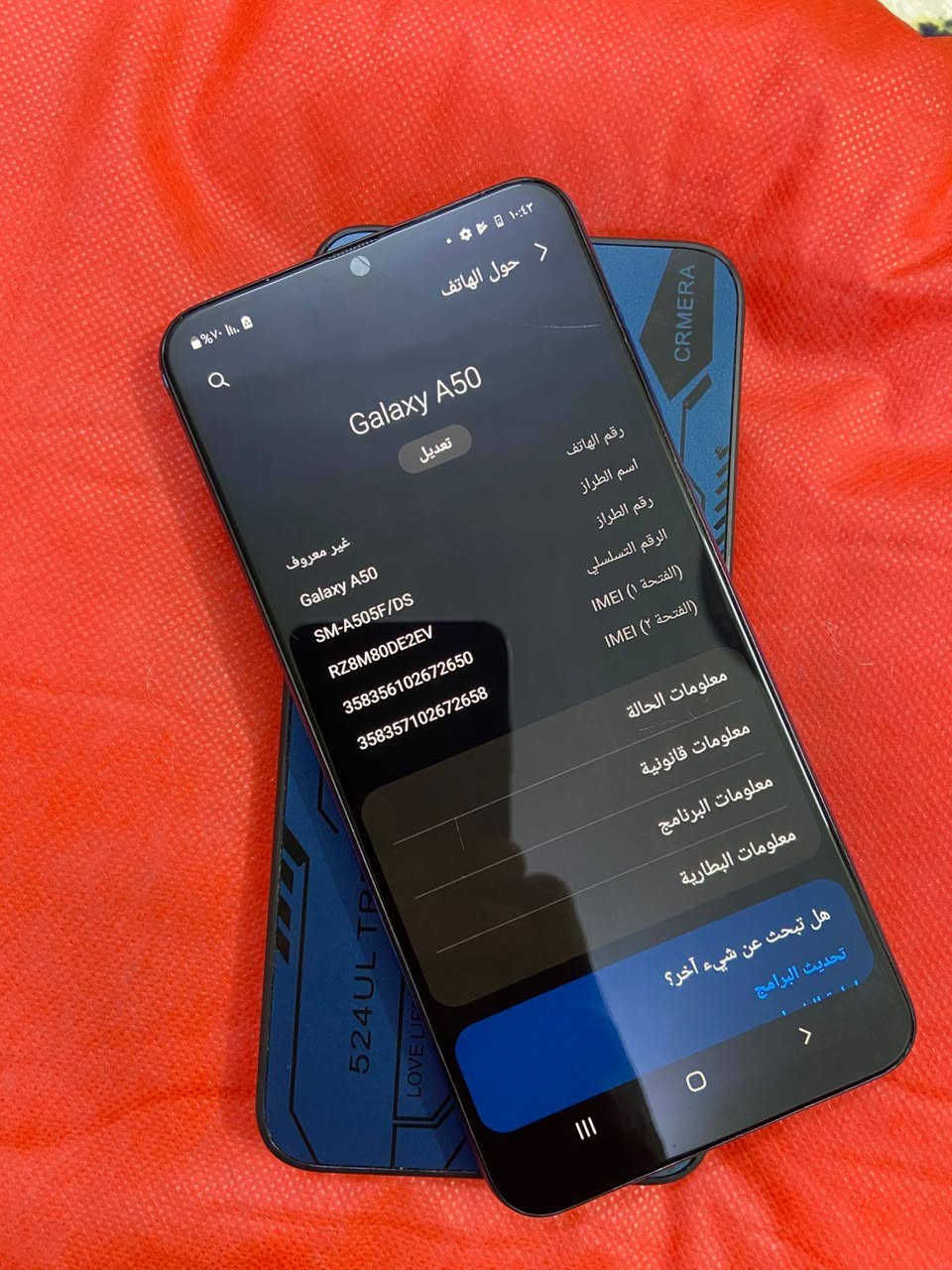سلام عليكم شباب عندي جهاز A50 جهاز نضيف فقط مبدل شاشه اصليه وبي فطر شعرايه مبين بلصور ذاكره ١٢٨ ولعشوائيه ٦ بطاريته ٥٠٠٠ ويا حافضه وشاحنه سعره ٧٠ الف مكاني بغداد حسينيه مال راشديه ***********
