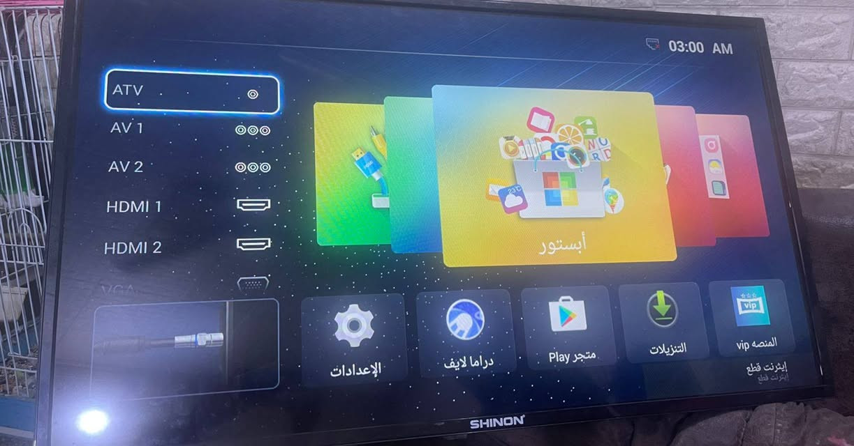 شاشه حجم 43 نوعيه شنون بيها نت السعر 150


**إذا كنت صاحب هذا الإعلان وتريد حذفه لأي سبب، رجاءا أرسل رسالة إلى الدعم الفني**
