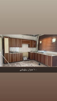 سليماني • شراء اثاث • اسعار ثابتة