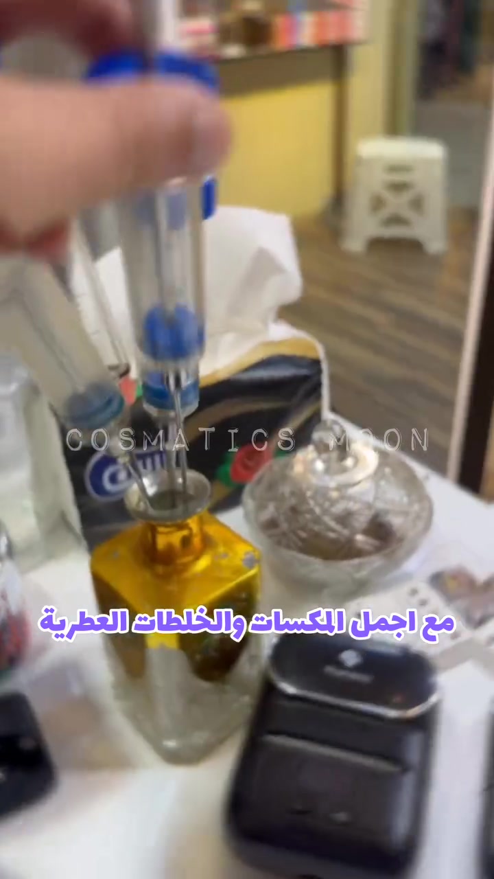 احدث العطور الفرنسيه والخليجيه 
خلطات جديده ونكهات مميزه 
اضف لمسه من الفخامه الى اطلالتك من عطور Moon المركزه

‏ Cosmatics MooN
🔹العنوان : قضاء خانقين - مجمع شاكر رضا - الطابق الارضي
🔸عطور خليجية وفرنسية اصلية ماركات عالمية"
🔹عطور تعبئه مركزه وخبطات جديده"
🔸يوجد توصيل داخل خانقين"
 🔹العطور اصليه درجة اولى والاسعار مناسبة" 
🔸رقم الهاتف : ***********

 #explorar #perfumes #مشاهير #moon‏
