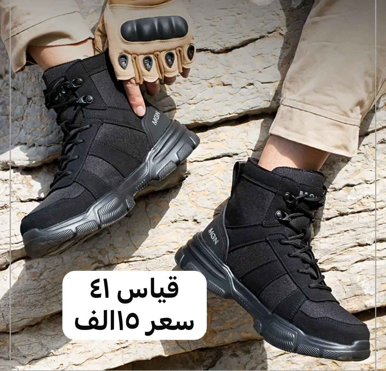 بضاعة امزون اوربي متنوعه درجة اولى 
تتوفر خدمة توصيل بغداد وكافة محافظات العراق بسعر 3 الف خلال شهر رمضان المبارك 
للحجز تواصلو مع الصفحه


**إذا كنت صاحب هذا الإعلان وتريد حذفه لأي سبب، رجاءا أرسل رسالة إلى الدعم الفني**