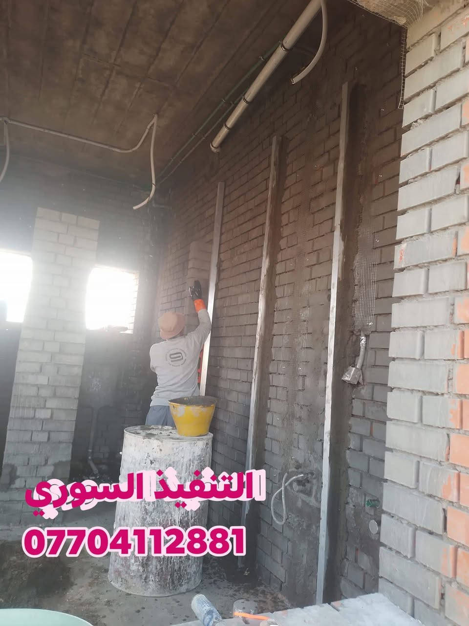 💥لبخ سمنت درجة اولى ، صقل ، جرد ، تشميع داخلي وخارجي ، مساطر ، جرارة
واتس اب او اتصال مباشر ***********
