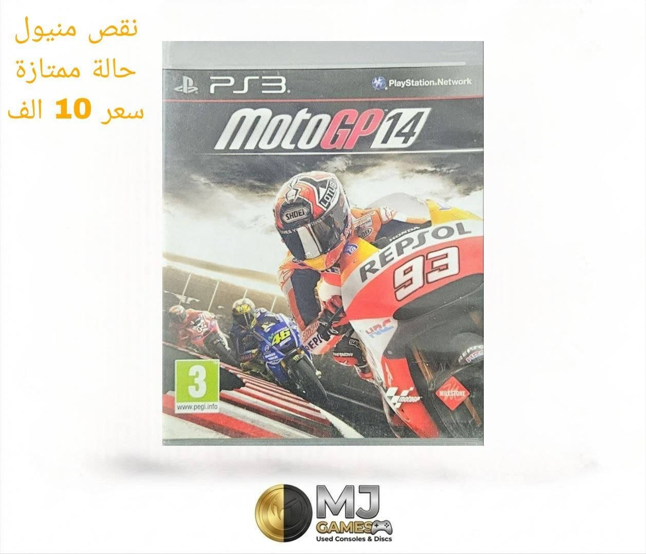 Playstation 3 games 🎮

متوفر مراوس وشراء لجميع المحافظات النجف, العراق


**إذا كنت صاحب هذا الإعلان وتريد حذفه لأي سبب، رجاءا أرسل رسالة إلى الدعم الفني**