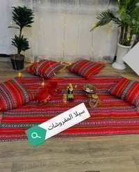 جلسة رمضان • ٤ وجه كوشات • ٢ مضيفه