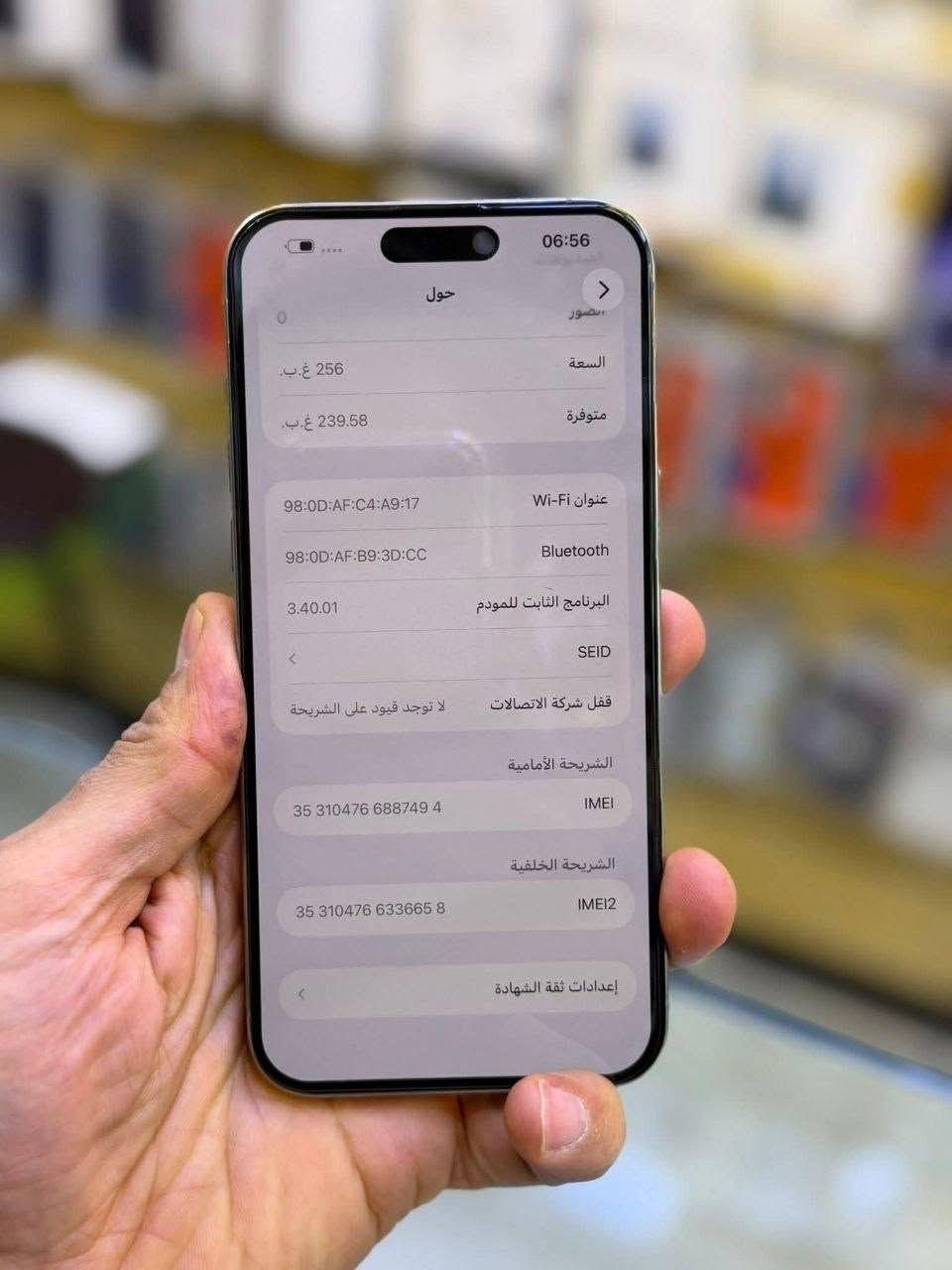 15 pro max
256g
M
علبه عربي انجليزي
صفر ضريبه مفكش مسمار
 متاح تقسيط


**إذا كنت صاحب هذا الإعلان وتريد حذفه لأي سبب، رجاءا أرسل رسالة إلى الدعم الفني**