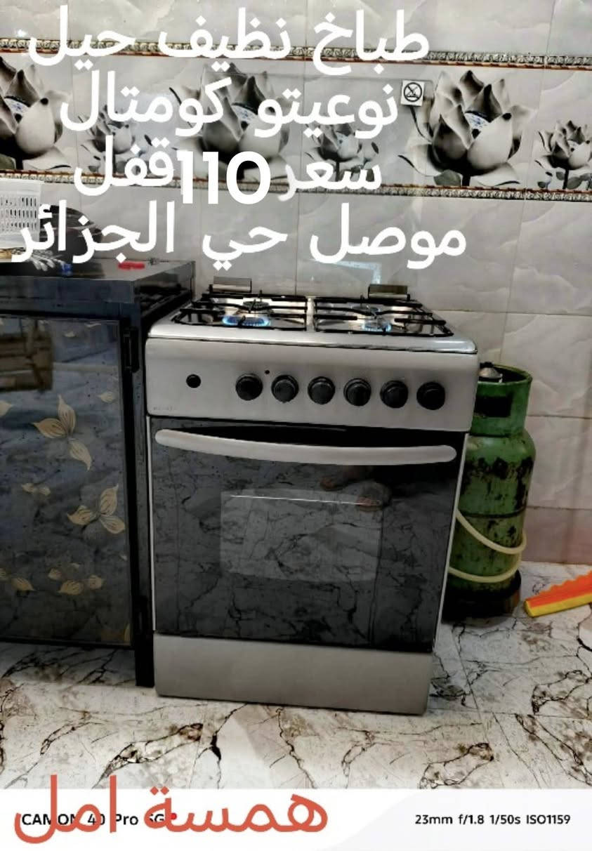 #أغراض #للبيع
#الاسعار #عالصور
#الجميع #الموصل #متابعين #للبيع
مندوبة لبيع الاغراض العندة غرض للبيع تراسلني عالخاص نتفاهم انا ابيعله هو بعمولة بسيطة بس لا تطلبون عالغرض أسعار غاليه حتى يمشي بساع انشر أغراض من داخل الموصل فقط


**إذا كنت صاحب هذا الإعلان وتريد حذفه لأي سبب، رجاءا أرسل رسالة إلى الدعم الفني**