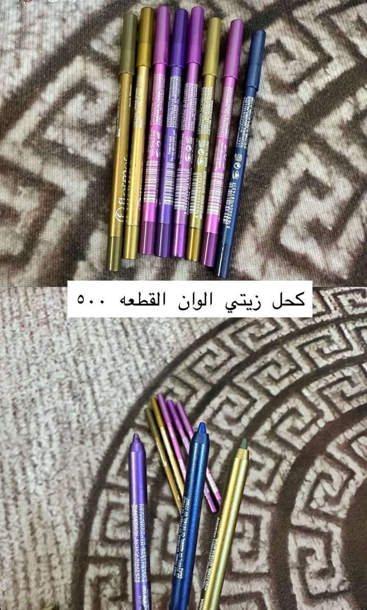 الاسعار ٥٠٠ دينار والف 😘😘


**إذا كنت صاحب هذا الإعلان وتريد حذفه لأي سبب، رجاءا أرسل رسالة إلى الدعم الفني**