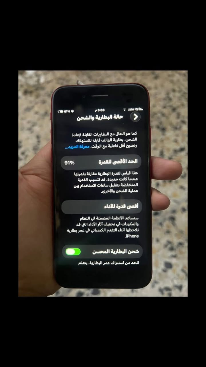 سلام عليكم ايفون ESلبيع  حاشر بي ايكلود ينزل ويحدث ما بي شي تحديثه 26 الجهاز نضيف ما مفتوح ذاكره ٦٤البطارية 88  سعر 90قفل بصيط بغداد


**إذا كنت صاحب هذا الإعلان وتريد حذفه لأي سبب، رجاءا أرسل رسالة إلى الدعم الفني**