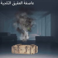حساب ببجي • س٥٠ • قفل