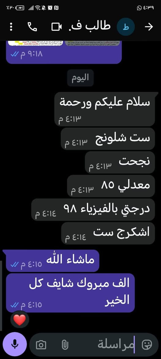 السلام عليكم طلاب الدور الثاني سادس ابتدائي وثالث متوسط والسادس اعدادي  دورات تقويه بضمان النجاح ان شاءلله


**إذا كنت صاحب هذا الإعلان وتريد حذفه لأي سبب، رجاءا أرسل رسالة إلى الدعم الفني**
