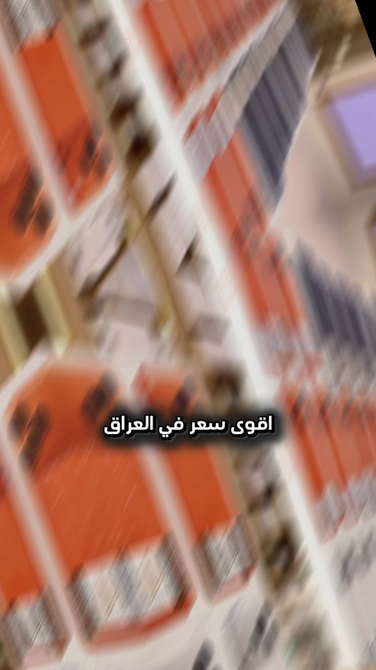 🔥 أقوى الأسعار وأفضل العروض iPhone 17 Pro Max 🚀🥳 فقط لدى مركز برج العرب 😎🔥 نسخة E sim  📱 256GB – 1,975,000 IQD ✅ بكاميرا احترافية 48MP تعطيك أوضح تفاصيل حتى بالليل 🌙 بطارية تعيش وياك أكثر من 16 ساعة تشغيل فيديو متواصل 🔋 تصميم أنيق ومتين من قطعة ألمنيوم مشكّل 🧡 أداء سريع يخليك تنجز وتلعب وتصور بلا أي تأخير ⚡ ✨ والأحلى؟ متوفر عندنا الآن بأقوى سعر بالعراق – حصرياً لدى برج العرب 👑 ------------ 🎉 اطلب جهازك الآن بكل سهولة وراحة! الطلب عبر الموقع الرسمي: https://burj-alarab-iq.com أو راسلنا على صفحتنا الرسمية، وسنرد عليك فورًا! 💳 خدمة التقسيط المريح - مخصصة لحاملي بطاقة ماستر كارد الرافدين - تفاصيل الأقساط اظغط على الرابط : [ https://app.gini.iq/deeplink/burj_al_arab_center ] ✅ ضمان ذهبي لمدة سنة كاملة 🚚 توصيل لجميع محافظات العراق 🇮🇶 🏢 مواقع الفروع: 📍 زيونة – شارع الربيعي، مجاور بناية بغداد 📞 ***********  📍 المنصور – شارع مول بابلون، قرب الأقواس 📞 ***********
