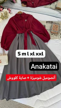 ملابس • توصيل لجميع المدن • الدفع عند الاستلام