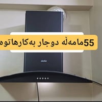 هەولێر • إلكترونيات