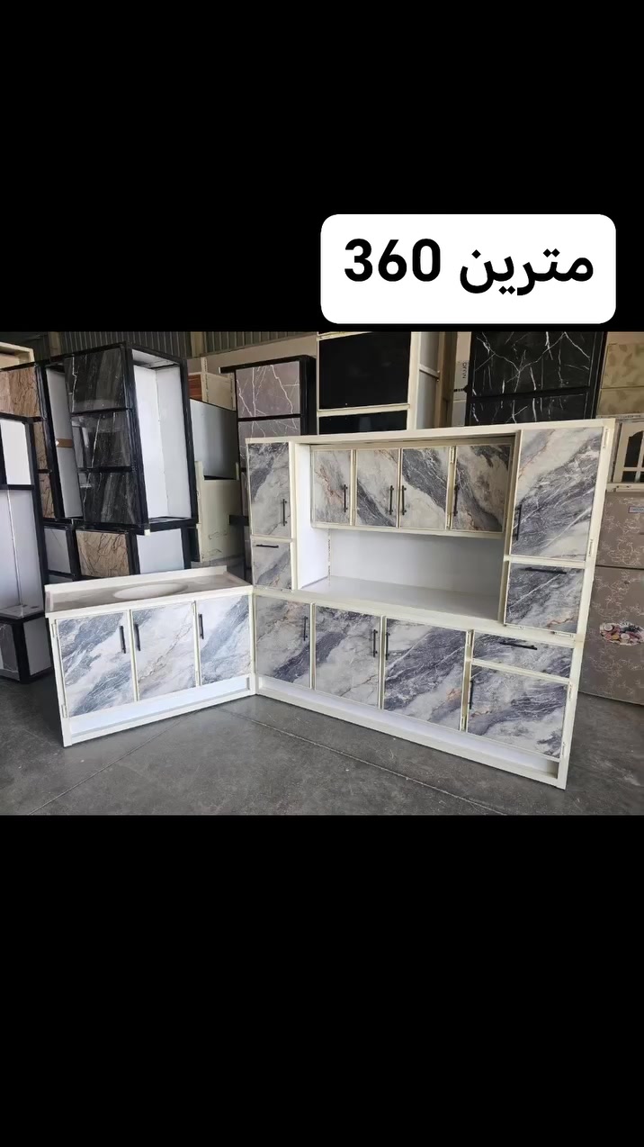 ***********
ثلاث قطع كاونتر وملحق مترين وسنك مرمر متر و20 سعر 360
