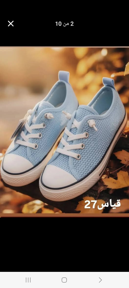 اشتري قطعة بـ 6
واحصل على الثانية بـ 4 فقط

يعني حذائين بـ 10 بدل 12 
كأنك ماخذ الثاني بنص السعر 🔥


**إذا كنت صاحب هذا الإعلان وتريد حذفه لأي سبب، رجاءا أرسل رسالة إلى الدعم الفني**
