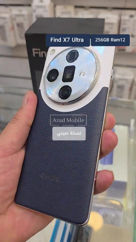 oppo find x7 ultra 256GB ram12 #4mobi #oppo #oppofindx7ultra x7ultra


**إذا كنت صاحب هذا الإعلان وتريد حذفه لأي سبب، رجاءا أرسل رسالة إلى الدعم الفني**