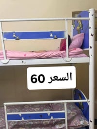 سراير طفل • مجموعة • سعر لكل واحد