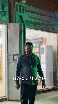 تقسيط مريح • رصيد • الخضراء