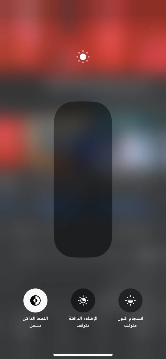ايفون اكس ماكس ذاكره 256
السعر 250 الف

FACE ID شغال

شريحه sim 1 و esim

بطاريه مبدله 100

نموذج A

مابي لا كسر ولا شخط نظيف

شاشه ما مبدله اصليه

مكاني بغداد الدوره الزهور الاولى

للاستفسار ***********
