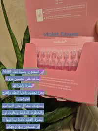 ابر وردية • باكيت ١٠ ابر • نضارة