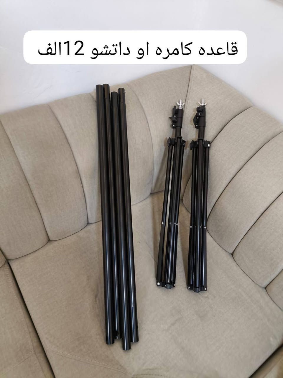 للبيع كل حاجه وسعرها العنوان اربيل وزال سيتي خلف مجدي لاند يتوفر توصيل


**إذا كنت صاحب هذا الإعلان وتريد حذفه لأي سبب، رجاءا أرسل رسالة إلى الدعم الفني**