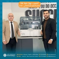 ✅ تنصيب ids-iSys البريطاني 🇬🇧 مختبر الدكتور حازم الخفاجي التخصصي / بغد...