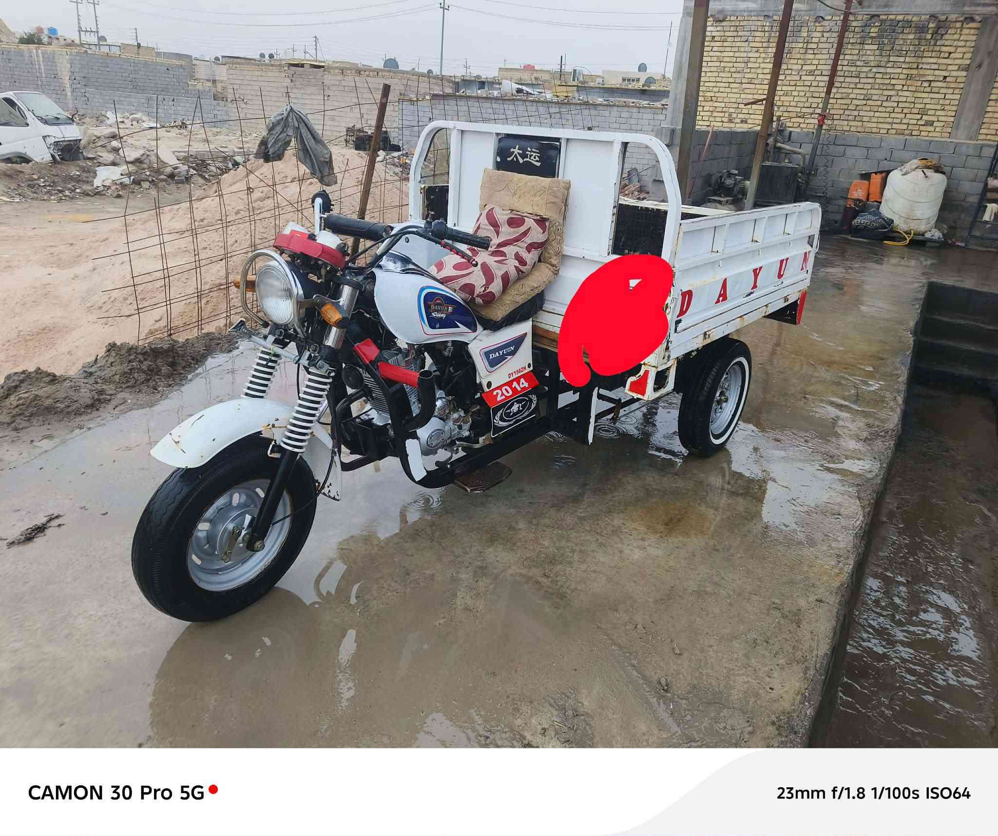 سلام عليكم ستوته للبيع موديل 2015دراجه كارتون تعمير 2024دراجه مرقمه وكامله سنويه بسمه مداور ثاني يوم اتصل او واتساب ***********
