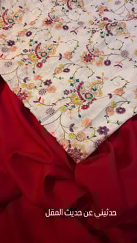 كتان هندي مشغول • أقمشة الباري • توصيل جميع المحافظات