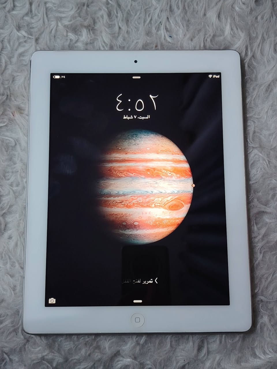 عيوني ايباد للبيع نضيف 💯وسعر 60 وبي مجال


**إذا كنت صاحب هذا الإعلان وتريد حذفه لأي سبب، رجاءا أرسل رسالة إلى الدعم الفني**