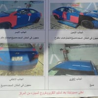 اكسنت • ٢٠١٢ • رقم تكريت