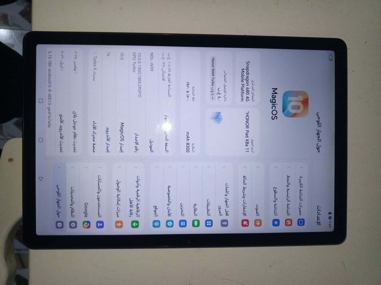 آيباد للبيع
السعر 200 وبيه مجال
المكان بابل قرب جامعة بابل


**إذا كنت صاحب هذا الإعلان وتريد حذفه لأي سبب، رجاءا أرسل رسالة إلى الدعم الفني**