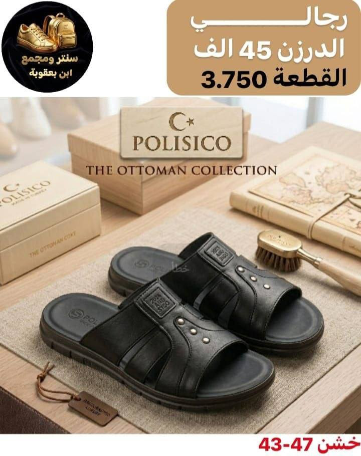 جملـــــــــــــــــة فقـــط ❗
شحاطه رجـــــــالـي خشن ✅
الأسعــــــــــار والتــفاصــيل داخــل الـــصــور ✔️
مـــتوفر لــدينا توصيل📌
للحجز والاستفسار مراسلة الصفحه 
او الواتساب: ‏ 
https://wa.me/9647778522715
قــــنـــــاة الـــتــلـيكـــرام:
https://t.me/Krastal1992


**إذا كنت صاحب هذا الإعلان وتريد حذفه لأي سبب، رجاءا أرسل رسالة إلى الدعم الفني**