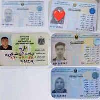 تم فقدان مستمسكات بأسم عباس شنيت (بطاقة السكن والموحدة وموحدة الزوجة و...