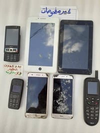البيع للكل  سبعه اجهزة غير مفحوصات سبعتهن بسعر ٢٠ الف  مكاني بغداد الع...