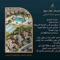 للتواصل والاستفسار 07724645144