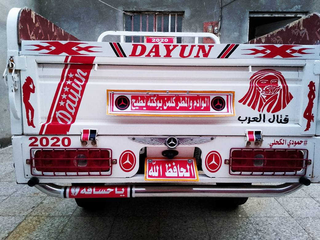 السلام عليكم ستوته للبيع موديل 20تواير جديد وياله مال جمره كهربائيّات كلها شغاله ستوته جاهزه من الطول لطول
السعر خاص مكاني الشطره ‏‏‪***********‬‏
