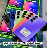 انفينكس هوت 60i • شاشة سريعة • شحن قوي