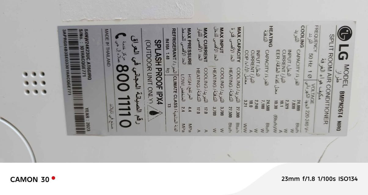 سبليت LG طنين انفيرتر ( اقتصادي ) موديل حديث 2023 تحکم امبیر حار وبارد 6 مرحل كامل ضمان شهر أربيل, العراق


**إذا كنت صاحب هذا الإعلان وتريد حذفه لأي سبب، رجاءا أرسل رسالة إلى الدعم الفني**
