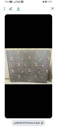 دوشك نفرين • ضغط عالي • حله ابو خستاوي