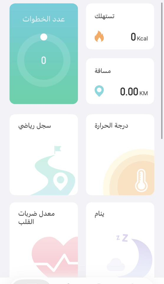 السلام عليكم باند فت اموليد اول تم ١٥


**إذا كنت صاحب هذا الإعلان وتريد حذفه لأي سبب، رجاءا أرسل رسالة إلى الدعم الفني**