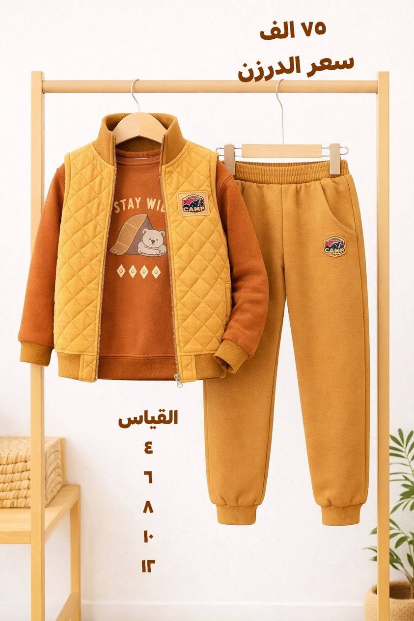 🧒👕 محلات الإخوين أبو منير & أبو كرار
👗 ملابس الأطفال – جملة جملة فقط
✨ موديلات حديثة – خامات راقية – أسعار تنافسية
📍 العنوان:
بغداد – الشورجة – شارع الرشيد
🛍️ سوق الإيراني – مقابل المصرف
⏰ قرب تيسير للساعات
🚕 خدمة توصيل متوفرة إلى جميع محافظات العراق
📞 للطلب والاستفسار (واتساب متاح):
📲 ***********
📲 ***********
🔗 تابعونا لمشاهدة أحدث الموديلات:
📌 قناة التلغرام
📌 صفحتنا على فيسبوك
https://t.me/+HsLKeHQ_x8VkZWUy
https://www.facebook.com/share/19GCmMiv39/
