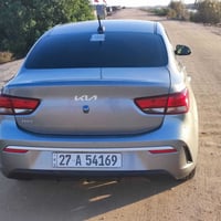 كيا ريو • ٢٠٢٣ • حادث خلفي