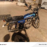 يراني • مجال • القرنه الشرش