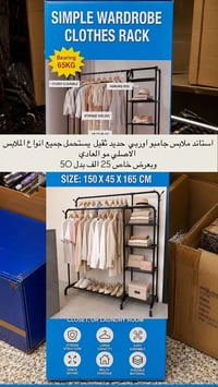 نص الأسعار • يوم الجمعة • أجهزة جديدة