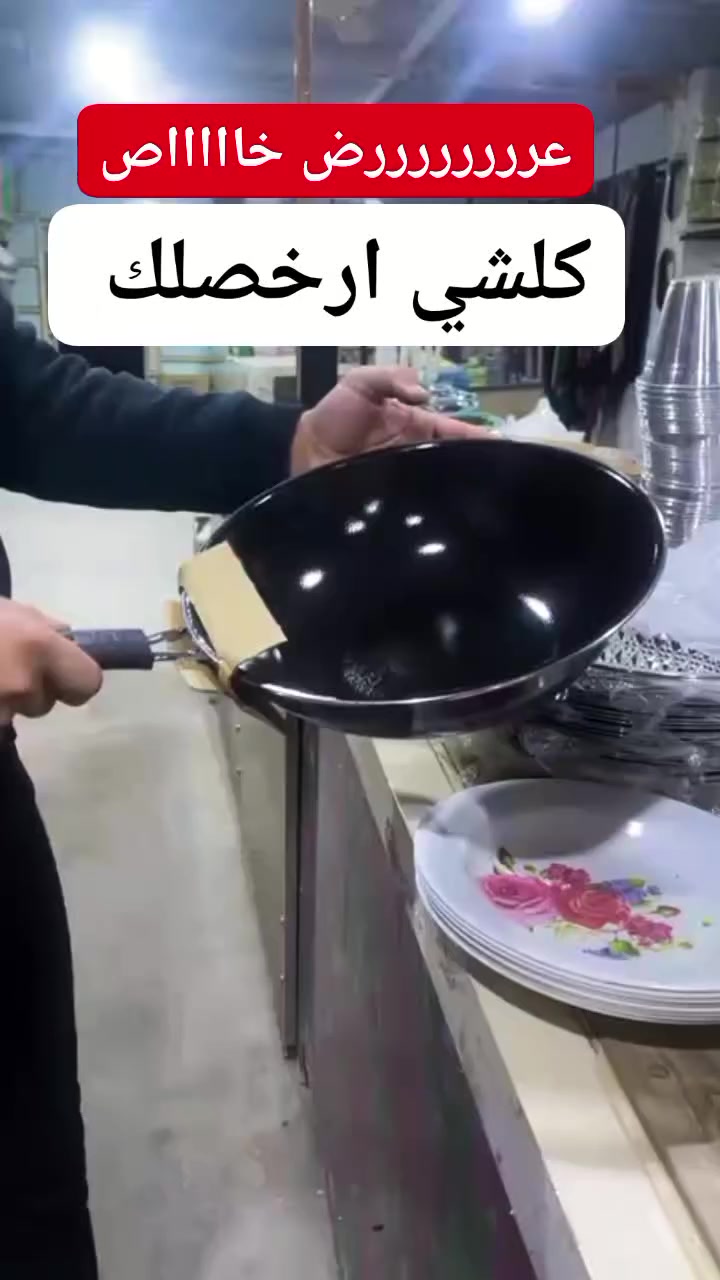 طاوة قلي كبيرررة 
#كلشي_ارخصلك 
مجمع الخيمة 
موقعنا حي الشهداء قرب قاعه الشهداء


**إذا كنت صاحب هذا الإعلان وتريد حذفه لأي سبب، رجاءا أرسل رسالة إلى الدعم الفني**