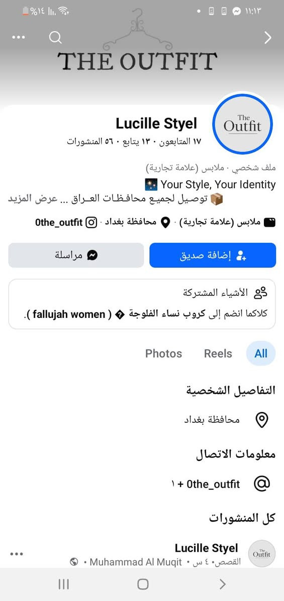 السلام عليكم اخر قطع بالبيج عليها تخفيض الجينز الكوباي بدل ال٦٥ صار ٤٥ والستره الجوزي ٣٥ بدل ٤٥ والستره البيجي ب٤٥ بدل ال٦٠ والقاط الأسود بدل ال٧٥ صار ب٦٥ والترانشكوت ٦٥ بدل ال٧٥ والإكسسوارات الأطقم ام العشرين صارت١٥ وأم ال٣٠ صارت ب٢٥ والتراجيات الوحده بدل الخمسه صارت ب٣٠٠٠ والسوارات بدل العشره صارت ب٧٠٠٠ للإستفسار على الواتس اب البيج ***********
