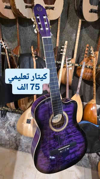 للبيع تواصل واتساب
*********** أربيل
