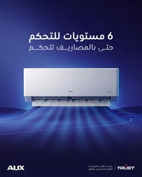 AUX • ٢طن • مستعمل قليل