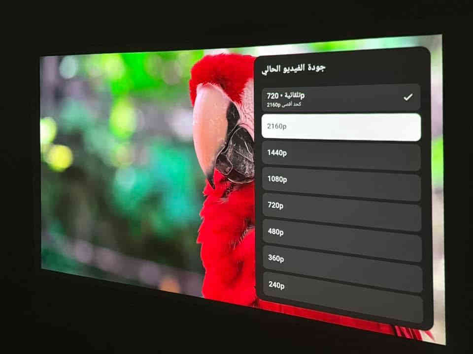 ‎  متابعينا الكرام توفر
 من جديد احدث جهاز  داتا شو 
اندرويد ليزري كهربائي
‏‎‏ ultra 4K HDR 10 
دقة حقيقية 
‏‎من شركة ويماكس العالمية 
‏_________________________‎
‏‎ اسم المنتج
Wemax Nova  
Or Formovie
‏  Android Tv
‏ 4K UHD Ultra Short 
‏Throw ALPD Laser Projector
_________________________
‏***‎موصفات  الجهاز  *** 
_________________________
‏‎* سمارت اندرويد 
‏*‎ واي فاي
‏‎ * بلاتوث 
‏‎*يربط مع أجهزة الاندرويد والايفون

‏‎*ويدعم الجهاز  عرض 
‏‎صورة او ملف فيديو او ملف pdf او ملف ورد 
‏‎عن طريق منفذ USB 
‏‎*ويحتوي على ثلاث مداخل HD
‏‎*ويحتوي على منفذ بورت نتورك
‏‎*و ريمونت  لاقط صوت

‏‎** قوة سطوع  :- 
‏‎2100 ان سي (ANSI) 
‏‎‏3000  FOFO Contrast Ratio
‏Alpd laser 

‏‎* يحتوي على سبيكر من شركة 
‏‎‏Dolby Audio & DTS-HD 
‏‎بقوة 30 واط 
* ‎ يفتح الجهاز صورة  بقياس
اقل قياس ‎ 80 بوصة 
واكبر قياس  150 بوصة
‏*‎و عمر عدسة  30000 ساعه
_________________________
‏‎سعر الجهاز في الانترنت   
‏‎في المواقع العالمية
1699$
‏‎ما يعادل 2 مليون و 550 الف 
‏‎بدون توصيل 
_________________________
‏‎اما سعر الجهاز 
‏‎في بيجنا مع التوصيل
‏‎ الى كل انحاء العراق 
👇🏻👇🏻👇🏻👇🏻😎💵😎👇🏻👇🏻👇🏻👇🏻👇🏻
‏‎((((( 1 مليون و 450 الف )))))) 
-----(((( 1.450.0000 )))))---- 
👆🏻👆🏻👆🏻👆🏻😎💵😎👆🏻👆🏻👆🏻👆🏻👆🏻
_________________________
‏‎و بي مجال بسيط في حال كنت جاد بالشراء 
👇🏻👇🏻👇🏻👇🏻👇🏻👇🏻👇🏻👇🏻👇🏻
‎‏‎للطلب اما واتساب على الرقم 
***********
‏‎ و للمعلومات اكثر مراسلة الصفحة
